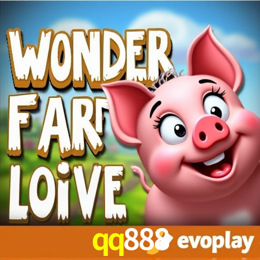 Security Systems qq888